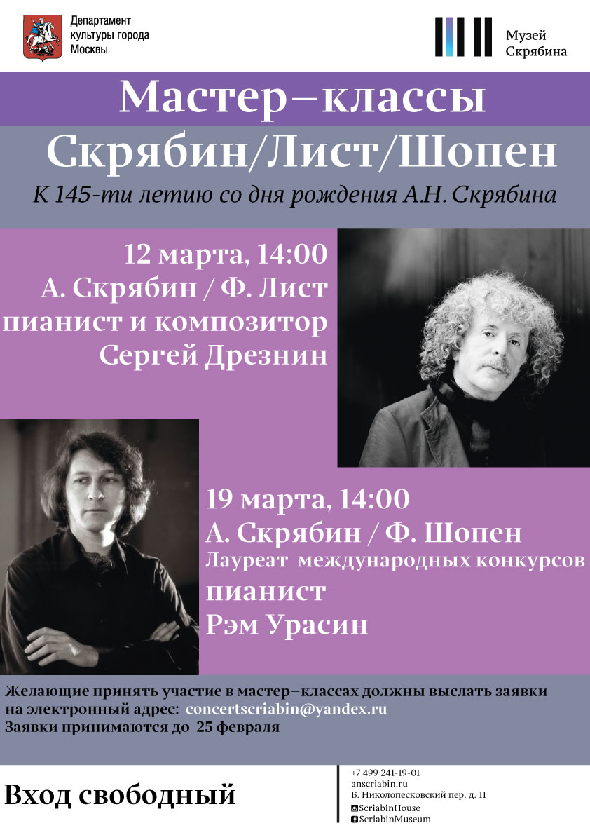 12-19.03.17