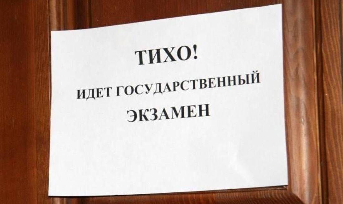Заставка