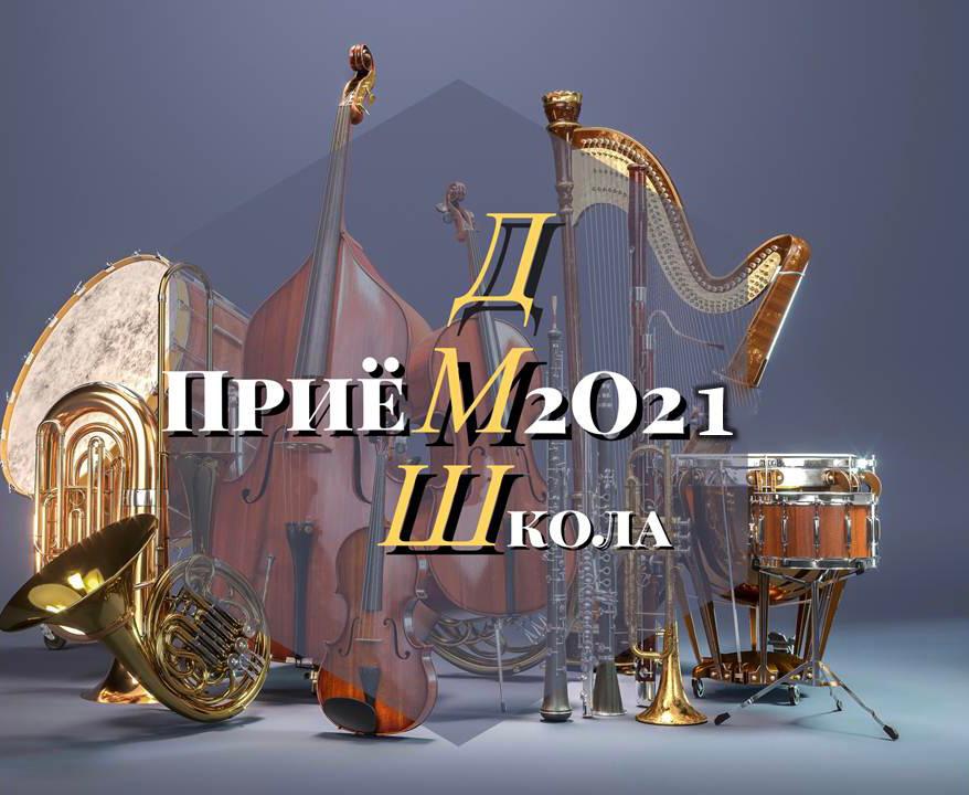 Картина (банер)