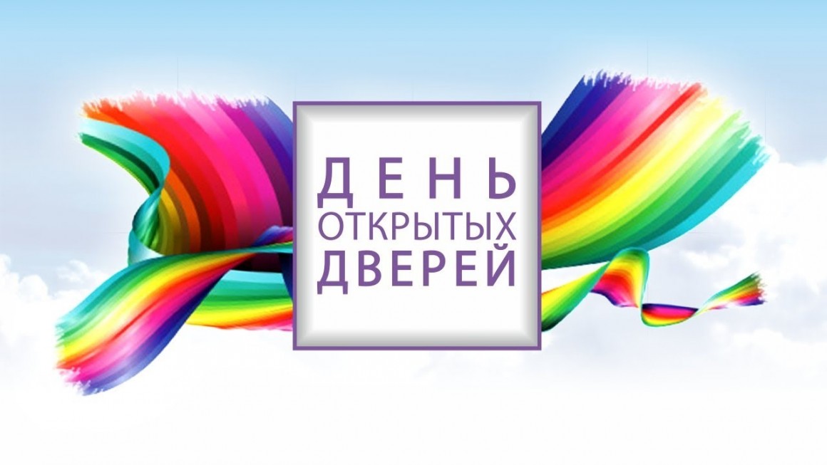 до