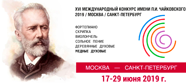 tchcom2019
