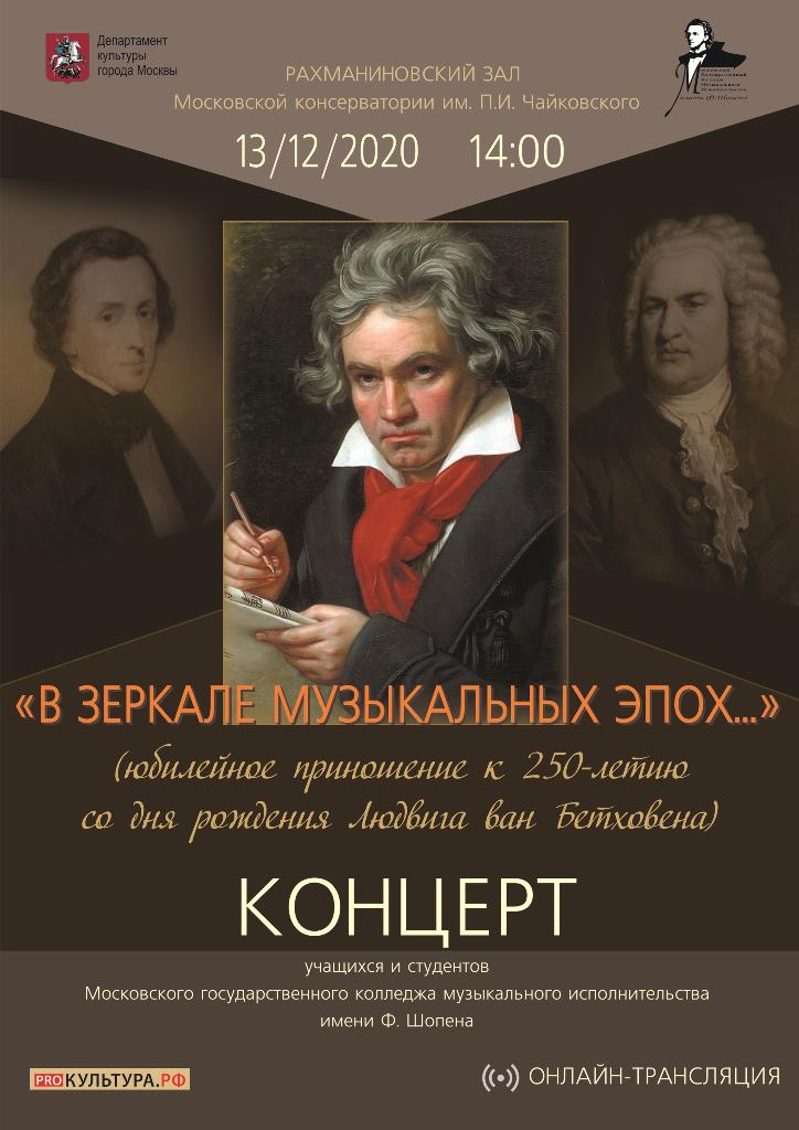 АФИША РЗК 13.12.2020 ГОТОВО