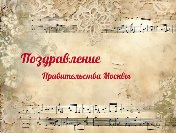 Департамент культуры (4)