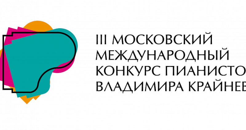 logo_konkurs_krayneva_rus_0