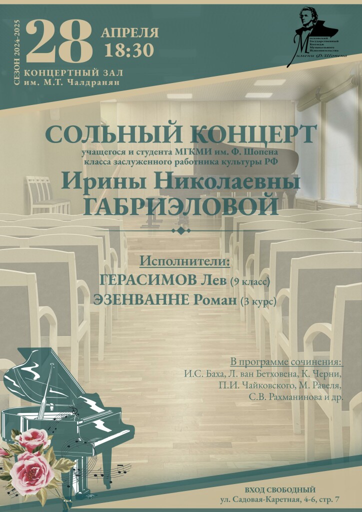 WhatsApp Image 2025-04-23 at 12.59.38
