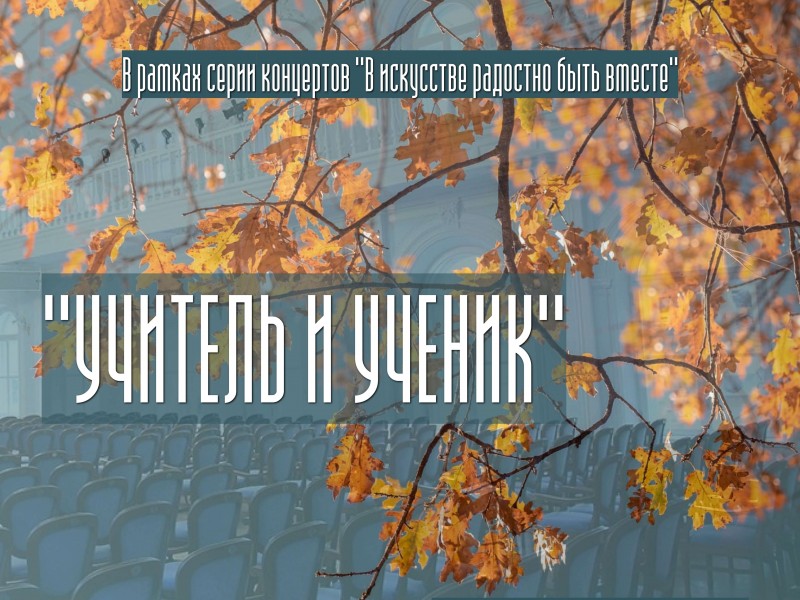 10.10 РЗК афиша_page-0001 (1)
